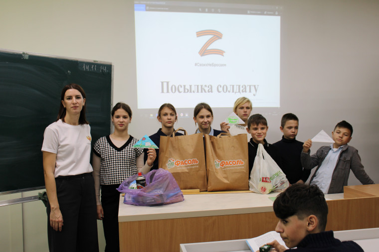 Неделя добра.
