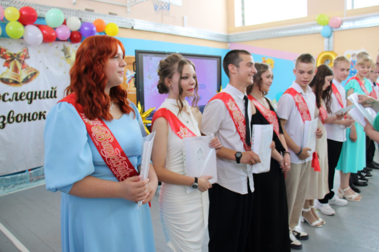 Выпускной.
